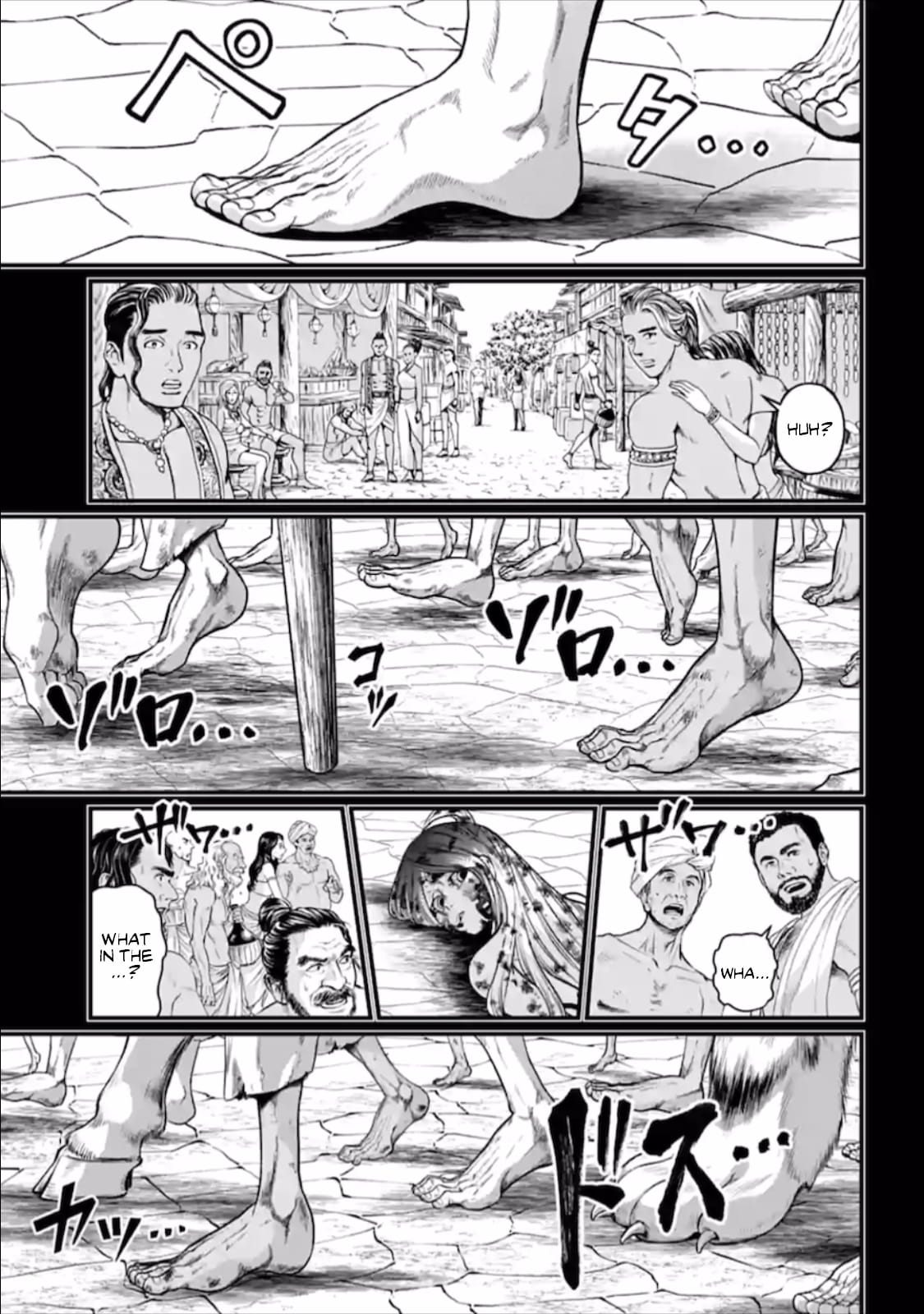 Record Of Ragnarok, Chapter 45 image 38
